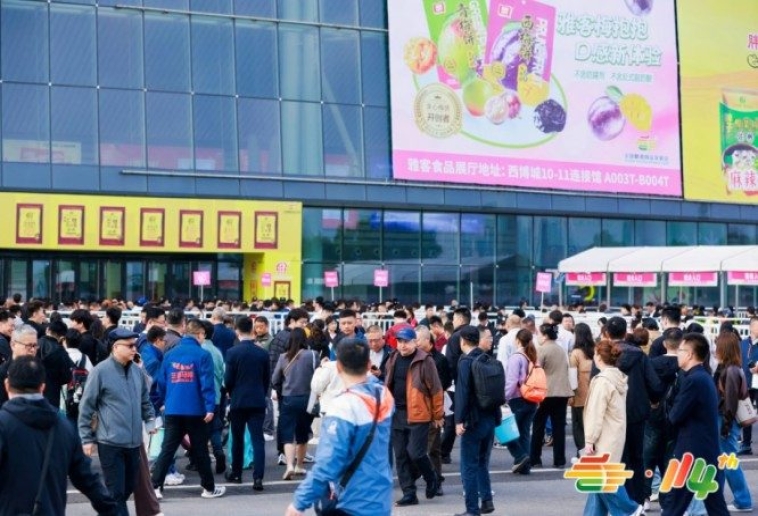 *食品企业必知：2026南京秋糖报名资质审核驳回如何补充材料？