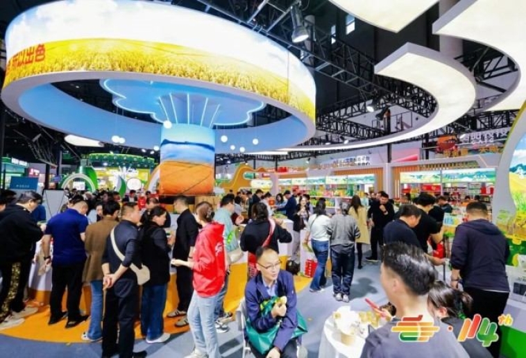 2026南京糖酒会展位预定｜包装设计企业联系组委会申请流程