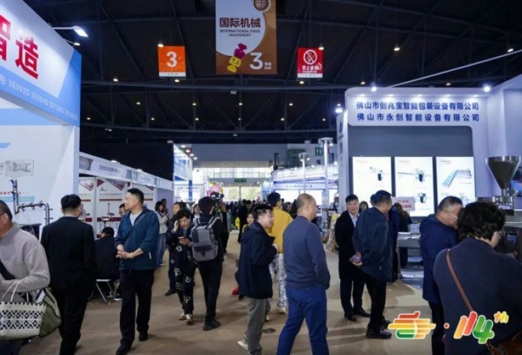 备战2026糖酒会：精酿酒企展位入驻办理须知