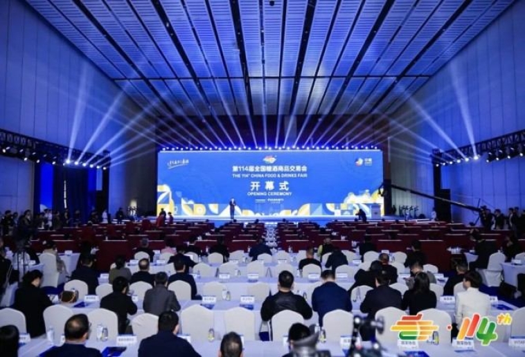 材料须知！2026南京秋糖进口食品企业展位申报材料审核标准