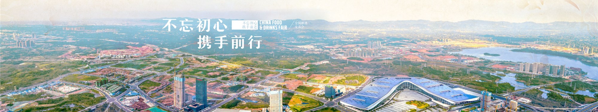 展示交易理想平台